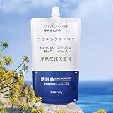 Loupsiy Niacinamide Mud Rubbing Gel 250g Skin Care Exfoliator Body Scrub view 3