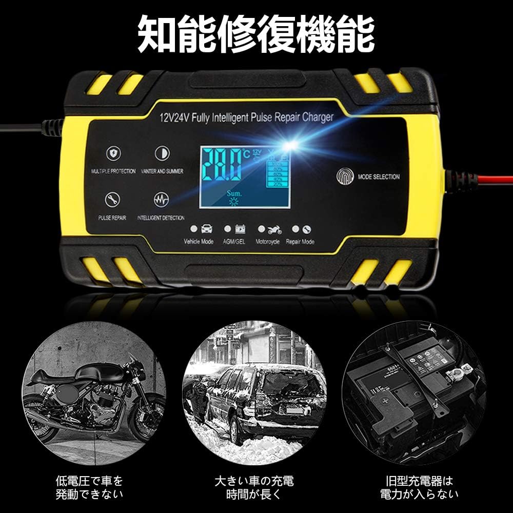 Amazon Liu Zhuo バッテリー充電器 バッテリーチャージャーメンテナンス充電器 大電流 12v 24v全自動4ステージ充電 Ledランプ逆接続 ショート 過電圧 過電流保護 自動車 バイク用 Pdf形式の日本語説明書 B カーバッテリー充電器 車 バイク Amazon Liu Zhuo バッテリー充電器 バッテリーチャージャーメンテナンス充電器 大電流 12v 24v全自動4ステージ充電 Ledランプ逆接続 ショート 過電圧 過電流保護 自動車 バイク用 Pdf形式の日本語説明書 B カーバッテリー充電器 車 バイク
