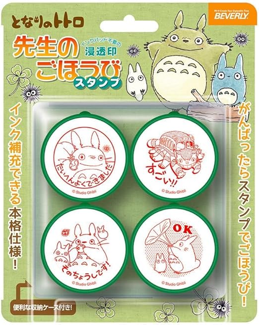Amazon ビバリー ジブリ となりのトトロ スタンプ はんこ 先生のごほうびスタンプ Se4 036 文房具 オフィス用品 文房具 オフィス用品