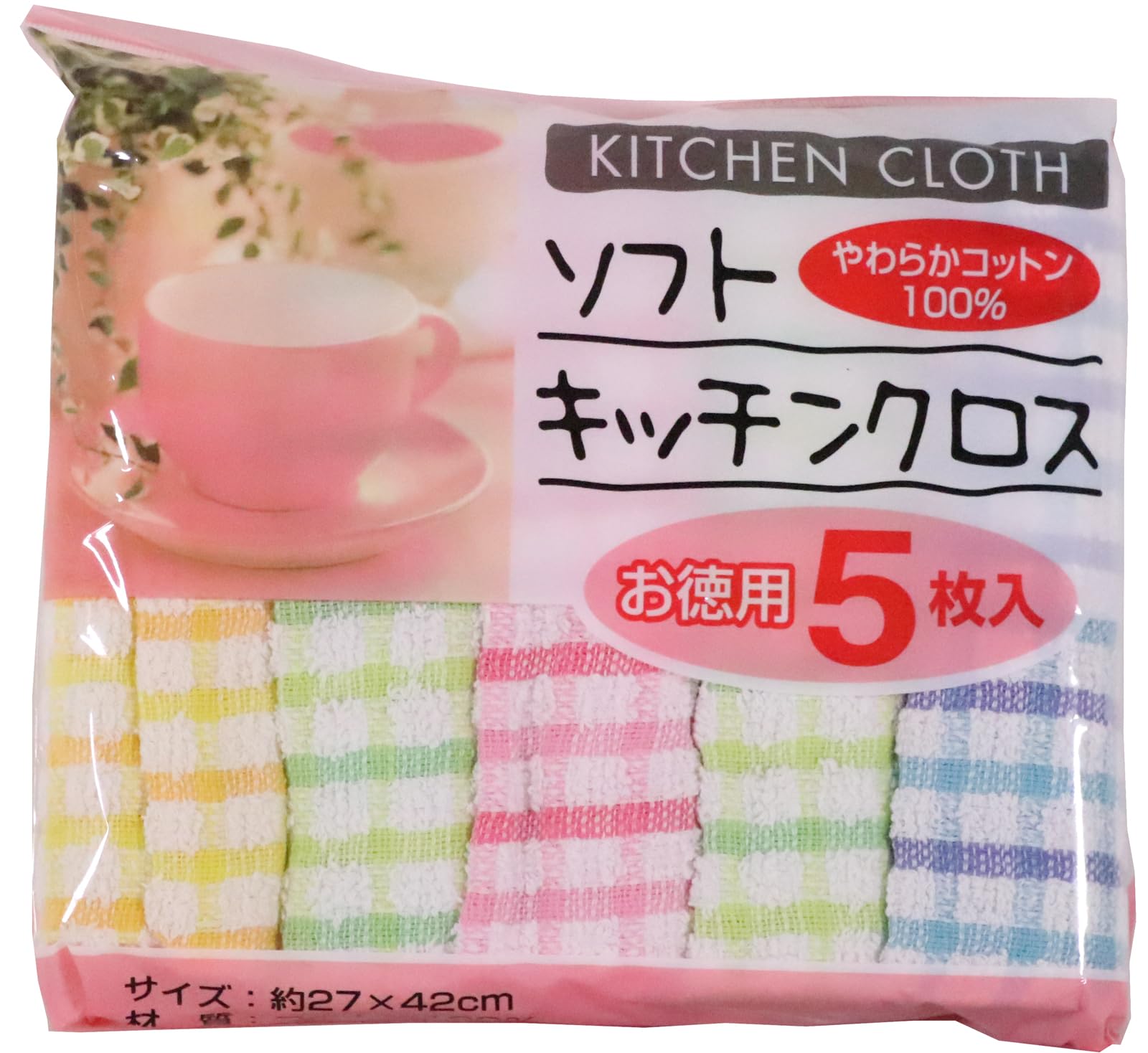中村(Nakamura) 台ふきん ソフトキッチンクロス 5枚入り 綿100% 約27×42cm - の商品画像