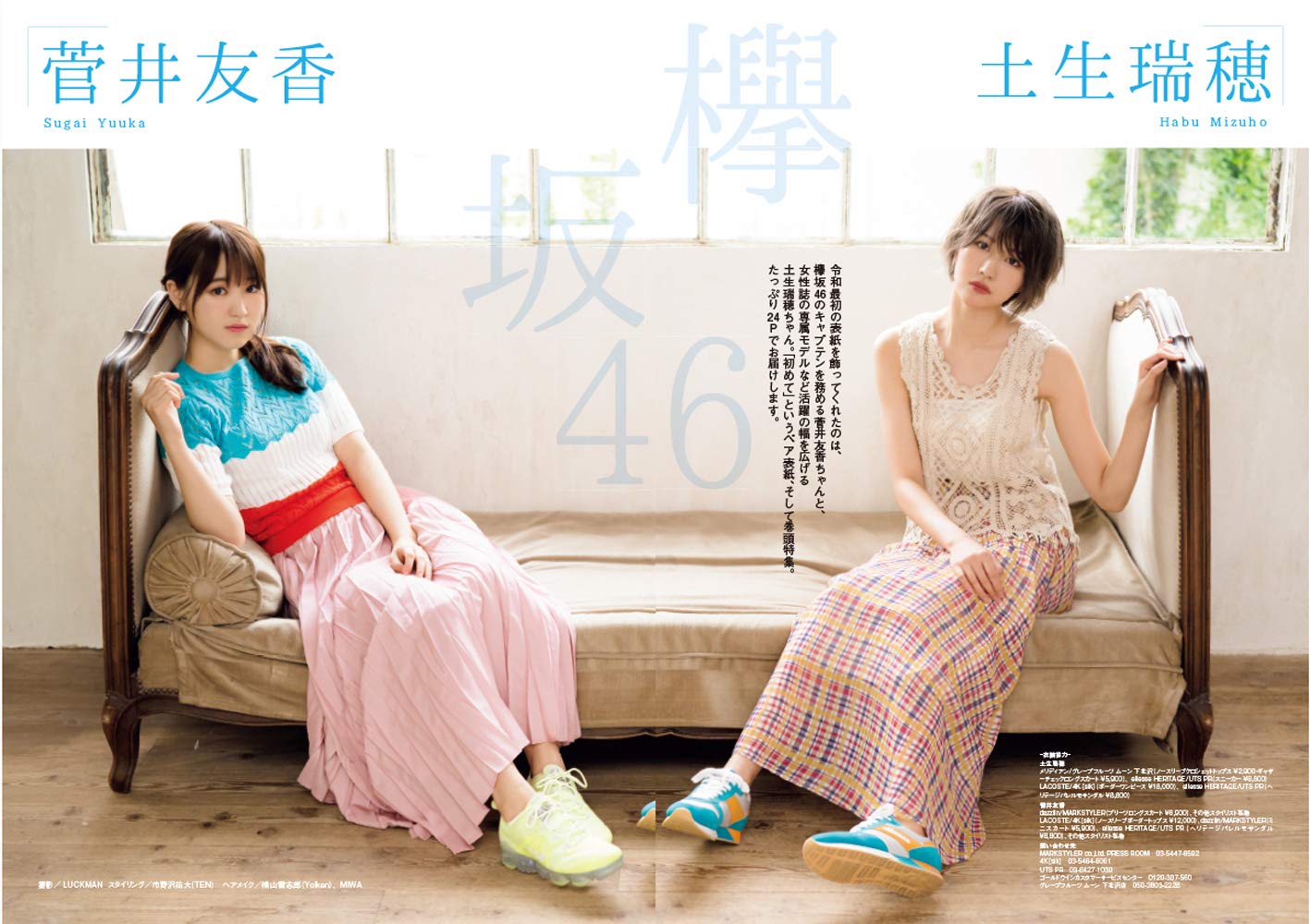 Japanese Magazine Cm Now Seam Now July 19 Cm Hyun Kwong Society Amazon Com Books