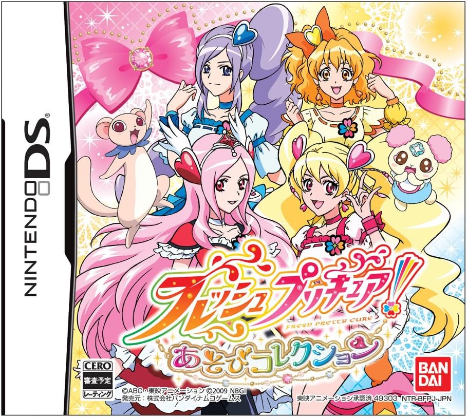 【2020年の最高】 プリキュア ぬりえ ゲーム - 無料ダウンロードぬりえ