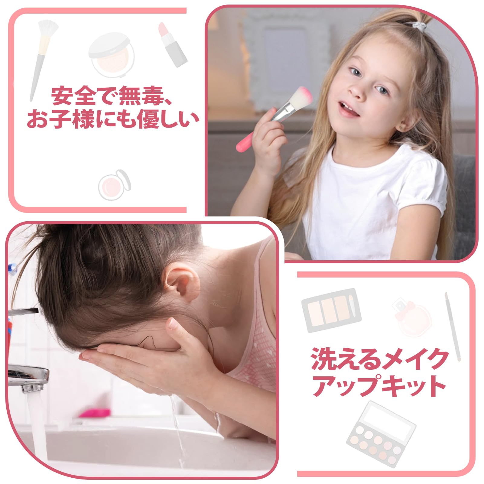 Makeup Set, Girls, Toy, Children, Makeup Set, Elementary School Students, Girls, Present, Children, Makeup Set, 3, 4, 5, 6, 7, 8, 9, 10, 11, 12, 13, Birthday Gift, Crossbody Cosmetic Bag, Christmas