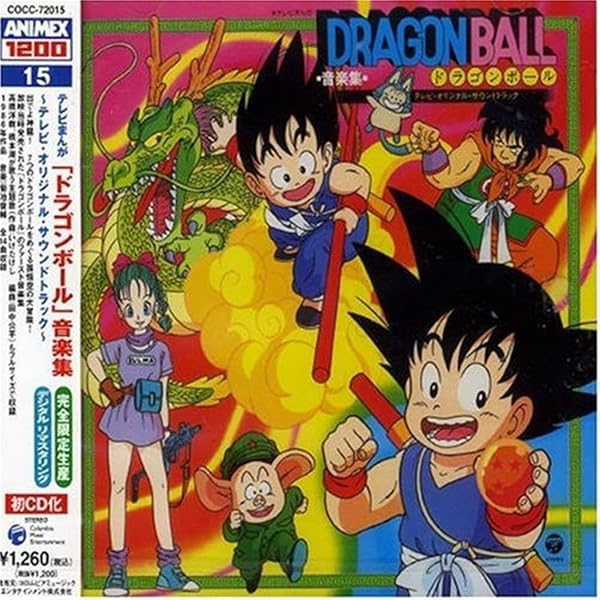 Dragon Ball Z - Dragon Ball Z-Best Song Collection - Amazon.com Music