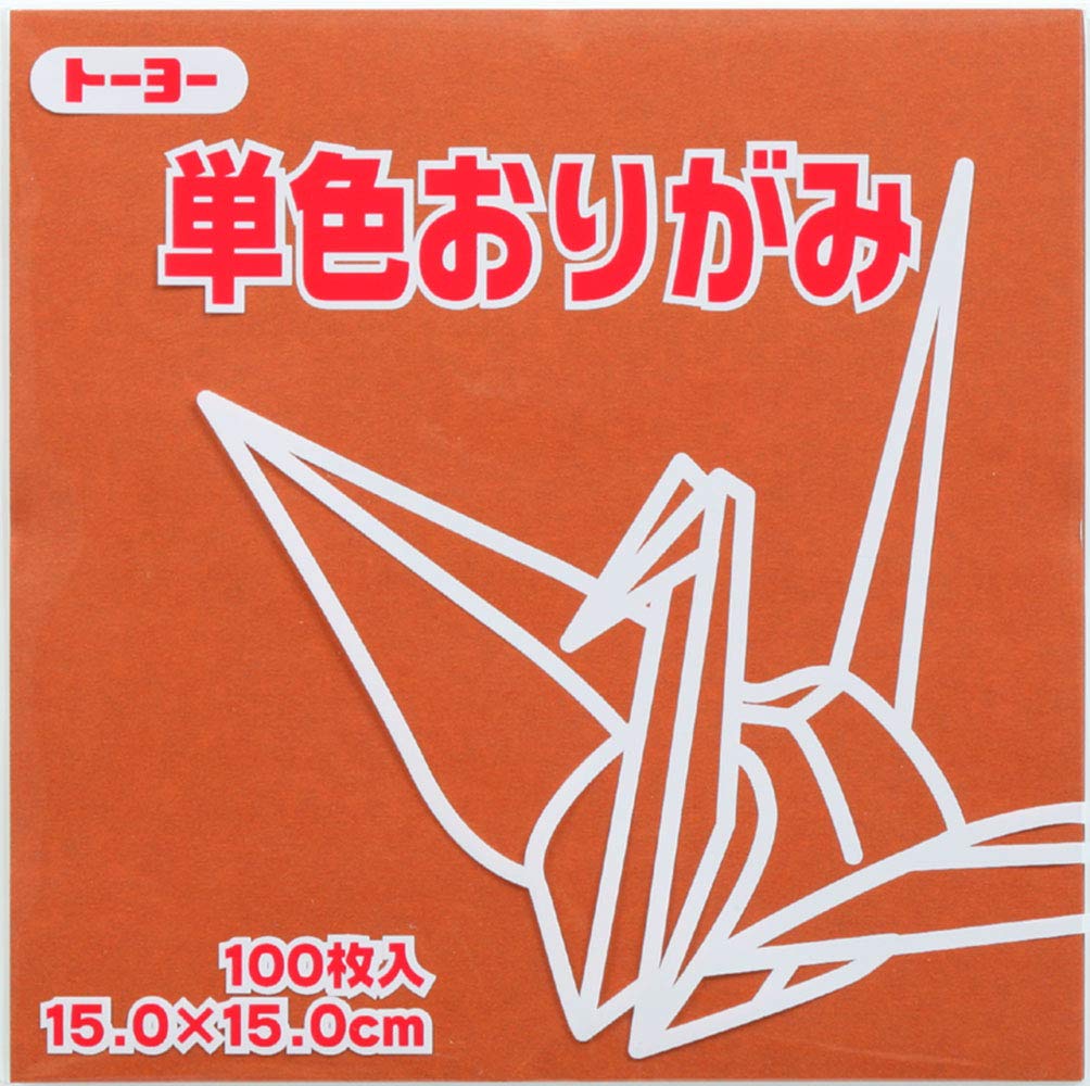 Toyo Origami Paper Single Color - Brown - 15cm, 100 Sheets