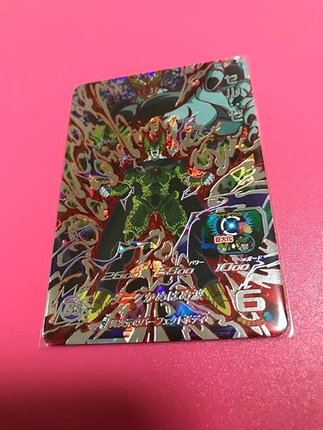 Amazon スーパードラゴンボールヒーローズ Sh2弾 Sec セルゼノ おもちゃ おもちゃ