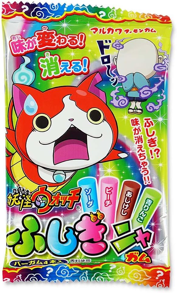 Amazon 妖怪ウォッチ マルカワ ふしぎニャガム 個入 2丁目ひみつ基地 ガム 通販