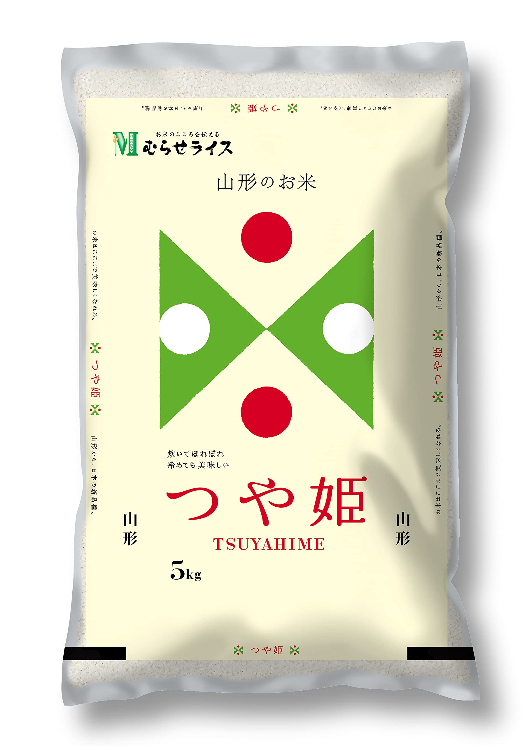 むらせライス 山形県産 つや姫 白米 5kgの商品画像