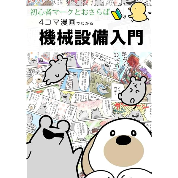 Amazon.com: ねこまたごよみ (ポプラ社の絵本 80) : 石黒亜矢子: Todo