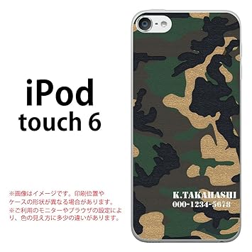 テンション スラム街 マーキー Ipod Touch ケース オリジナル Raijin Seagal Jp