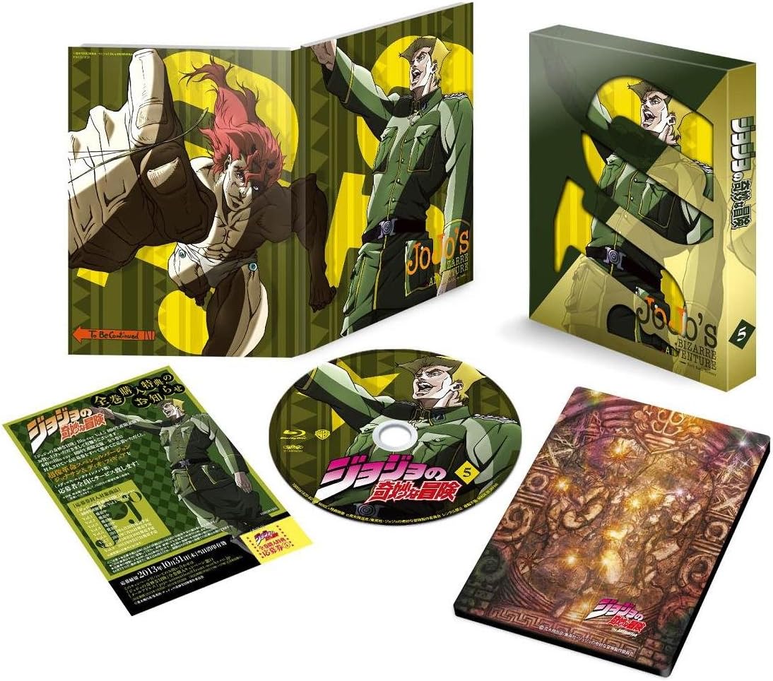 Amazon Co Jp ジョジョの奇妙な冒険 Vol 5 柱の男レリーフマウスパッド 全巻購入特典フィギュア応募券付き 初回限定版 Blu Ray 杉田智和 佐藤拓也 伊丸岡篤 上田燿司 川澄綾子 田中敦子 津田尚克 Dvd