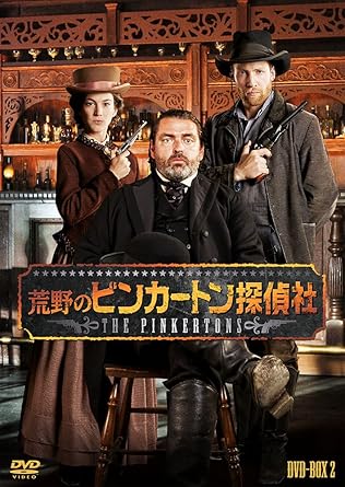 Amazon 荒野のピンカートン探偵社 Dvd Box2 Tvドラマ
