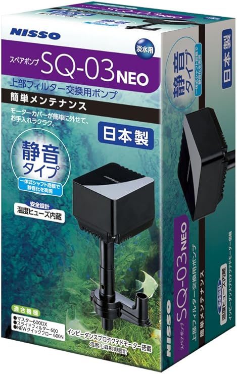Amazon ニッソー スペアポンプ Sq 03 Neo Nsq 021 ニッソー ウォーターポンプ 通販