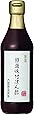 内堀醸造 美濃特選味付ぽん酢 360ml