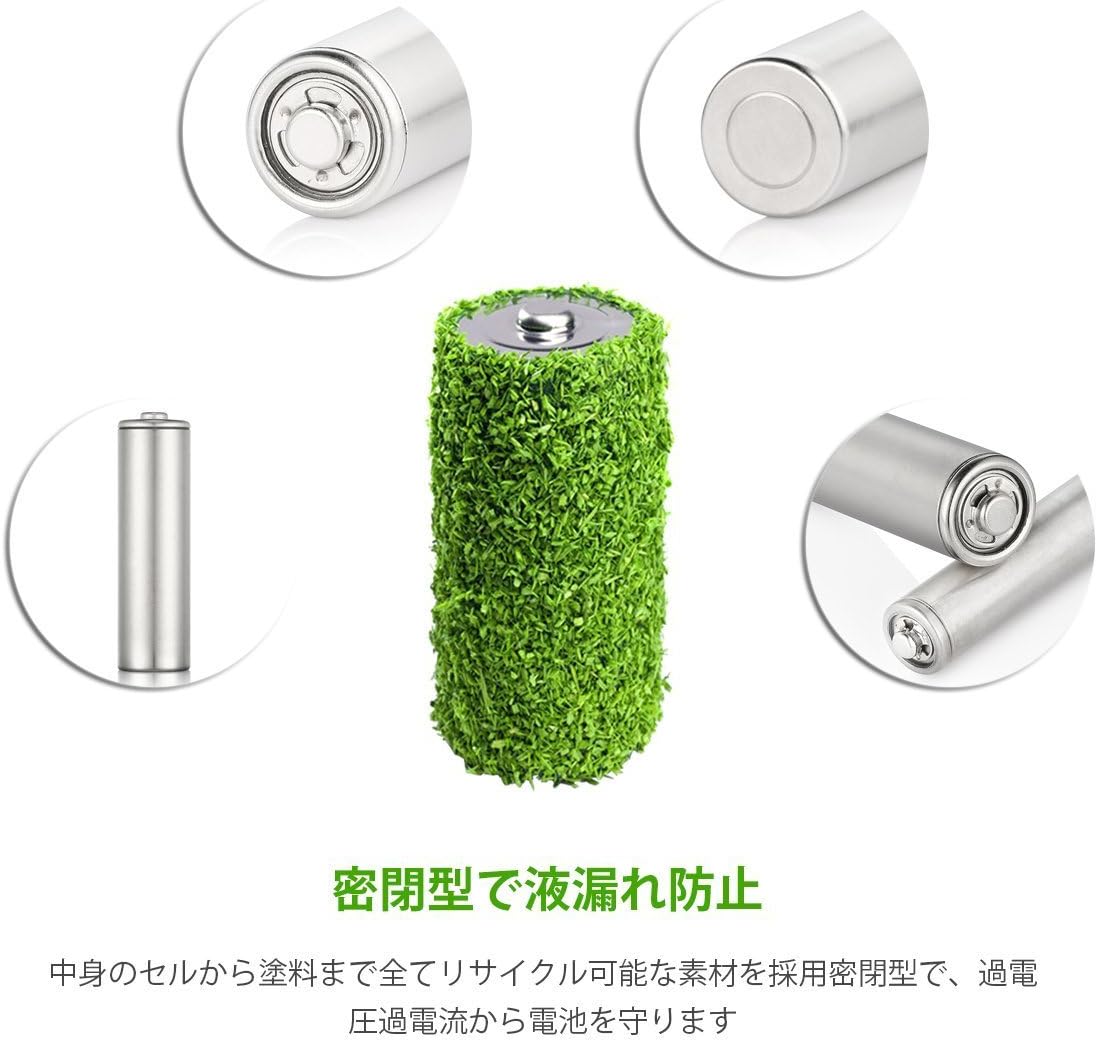 Amazon Ebl 単4形充電池 充電式ニッケル水素電池 12個入 ケース付き 容量800mah 約10回使用可能 Ebl 充電式 電池