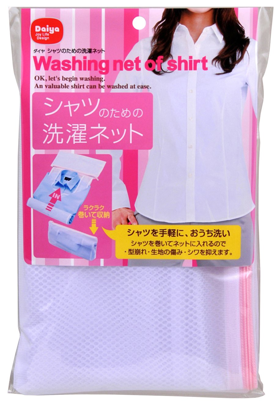洗濯ネットおすすめ16選 衣類 下着 布団用別 乾燥機対応や使い方も紹介 マイナビおすすめナビ