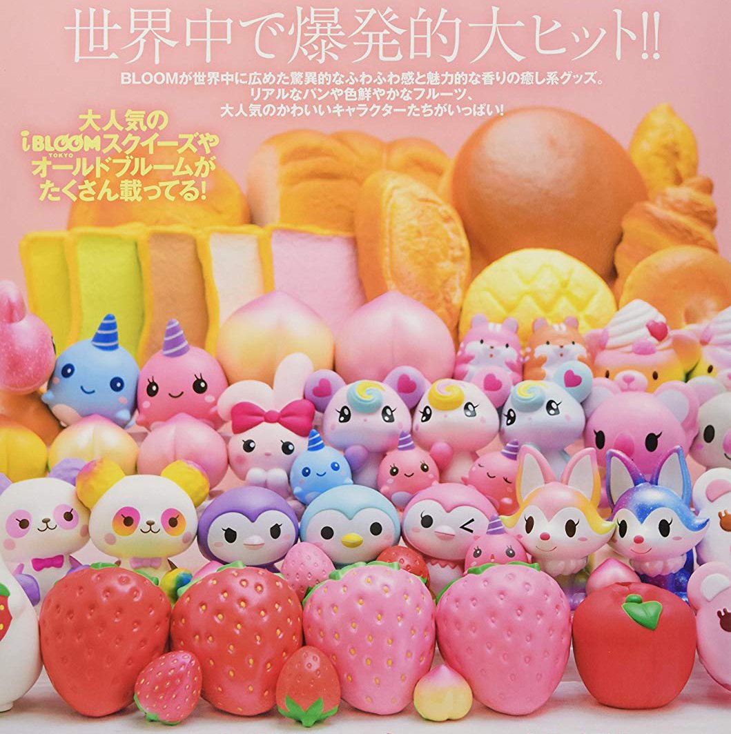 ibloom penguin squishy