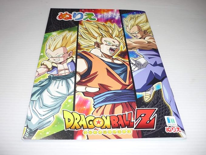 Amazon ドラゴンボールz ぬりえ ショウワノート 悟空 ベジータ ゴテンクス アニメ 萌えグッズ 通販