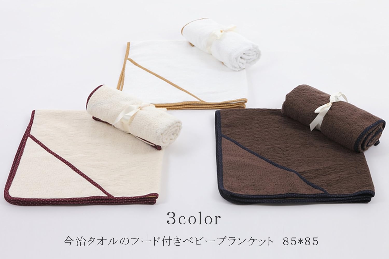 Amazon 今治産 やすらぎおくるみベビーブランケット ３色 ベビー ママ兼用 おくるみ ギフト ブラウン おくるみ ベビー マタニティ 通販