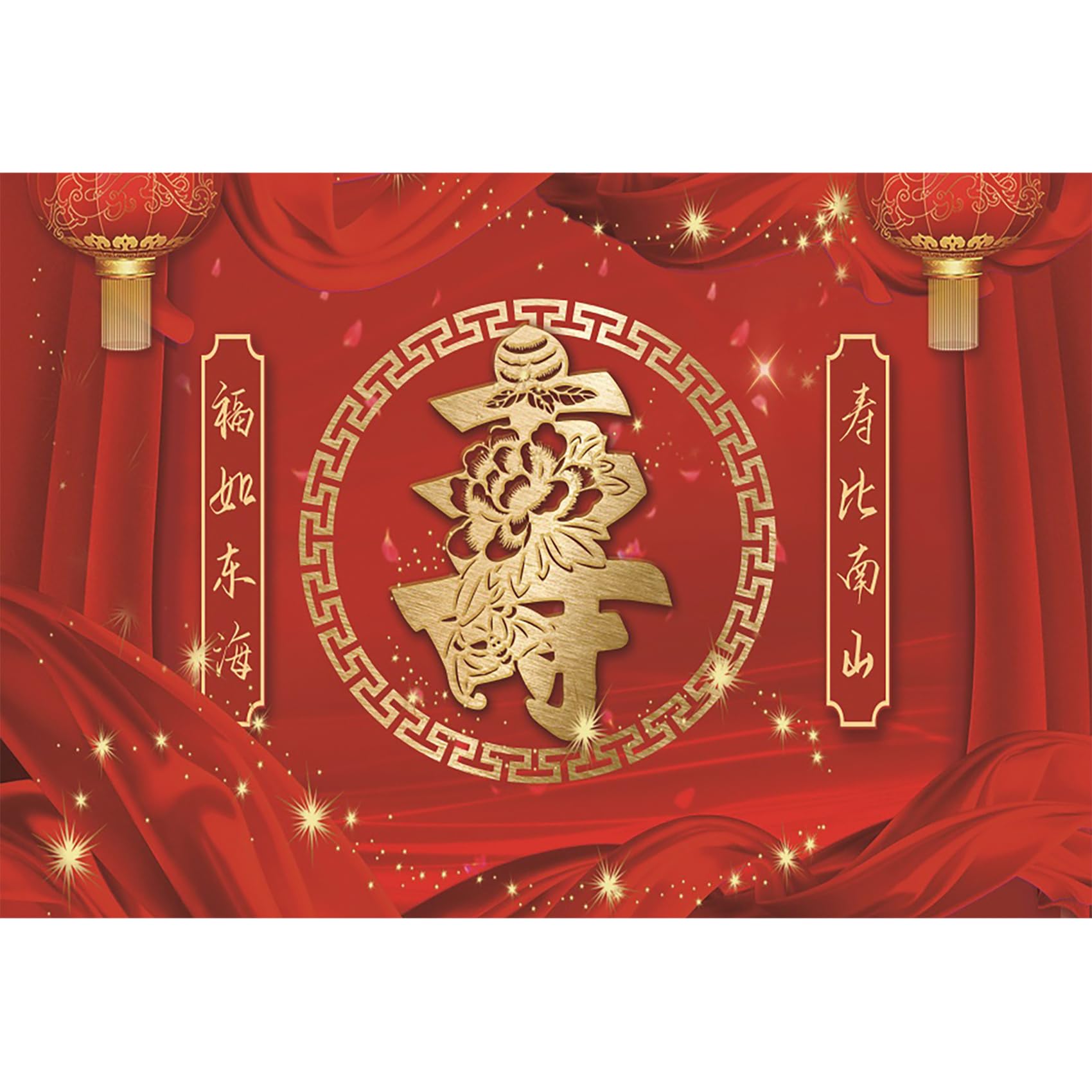 Photo 1 of Baocicco 5x3ft Chinese Style Birthday Backdrops for Photography Glitter Red Lanterns Wish Old People Longevity Grandparents 60th 70th 80th Birthday Party Backdrop Portrait Photo Studio Shoot Prop