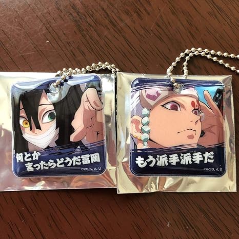 Tsutaya 鬼滅の刃キーホルダー ホビー 通販 Amazon Co Jp Tsutaya 鬼滅の刃キーホルダー ホビー 通販 Amazon Co Jp