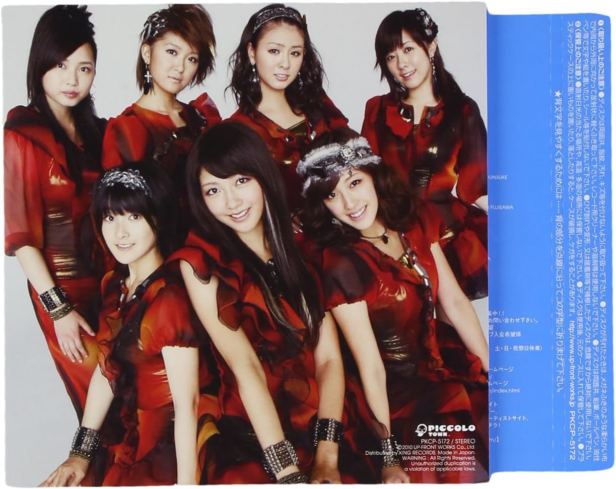 Amazon シャイニング パワー イナズマ盤 Berryz工房 つんく 鈴木俊介 藤澤慶昌 Berryz工房 J Pop 音楽