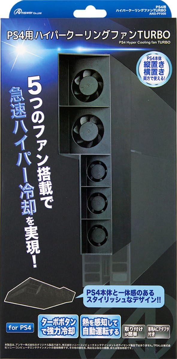 Amazon Ps4用ハイパークーリングファンturbo アクセサリーキット