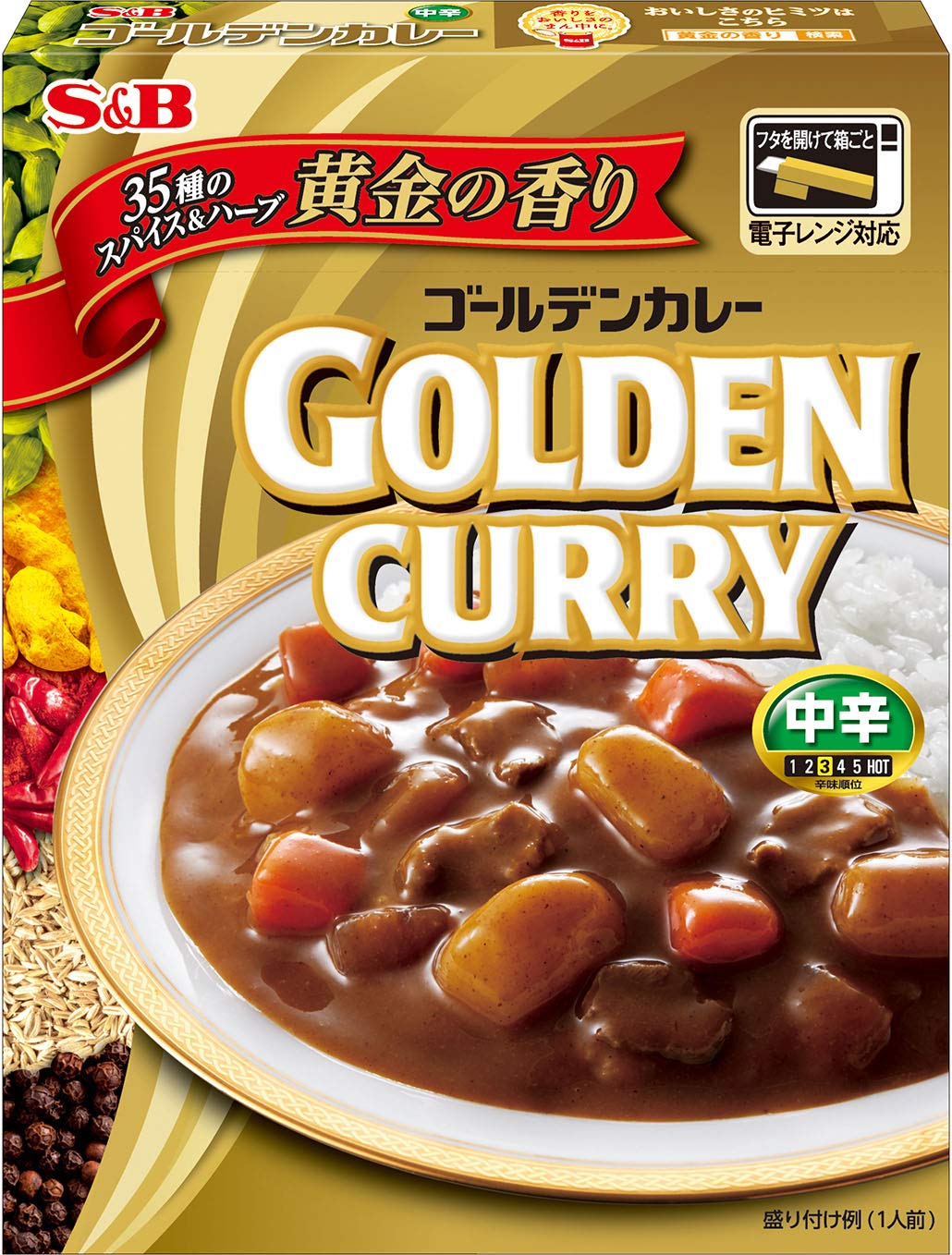 S&B ゴールデンカレーレトルト中辛 200g×5箱商品画像