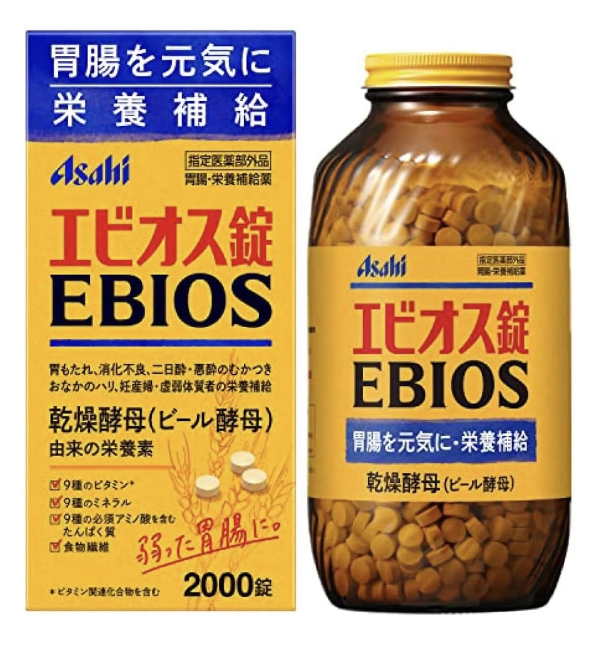 エビオス錠 2000錠 【指定医薬部外品】商品画像