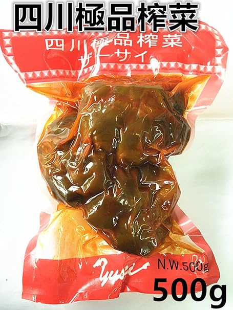Amazon 中華食材 四川ザーサイ 500g 四川搾菜 全形ホール 業務用 激安 味付け 搾菜球 搾菜頭 咸菜中国食品500g 新世界中華物産 中華漬物 ザーサイ類 食品 飲料 お酒 通販 Amazon 中華食材 四川ザーサイ 500g 四川搾菜 全形ホール 業務用 激安 味付け 搾菜球 搾菜頭 咸菜中国食品500g 新世界中華物産 中華漬物 ザーサイ類 食品 飲料 お酒 通販