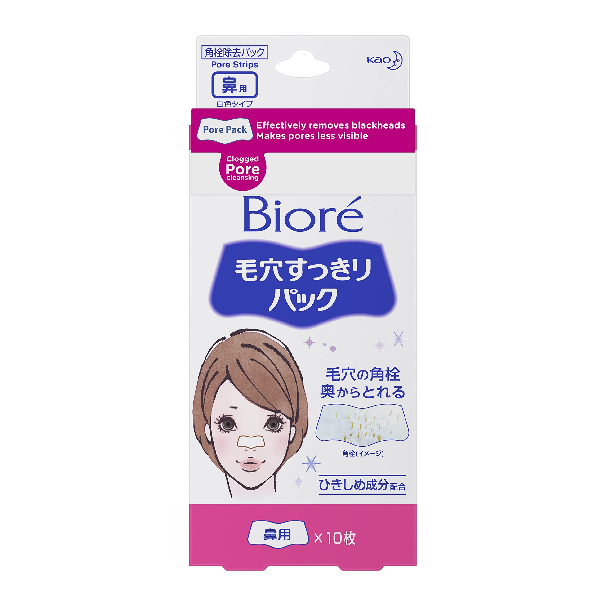 Biore Lady Nose Strips - Deep Cleansing Pore - 10 pcs. - Pore Minimizer - Pore Reducer - Blackhead Strips