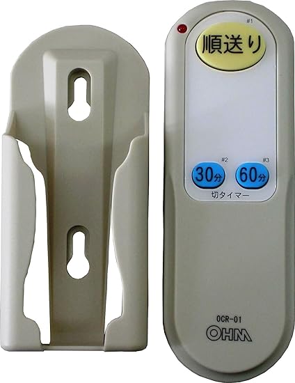 Amazon 照明リモコン Ocr 01 07 0151 オーム電機 照明