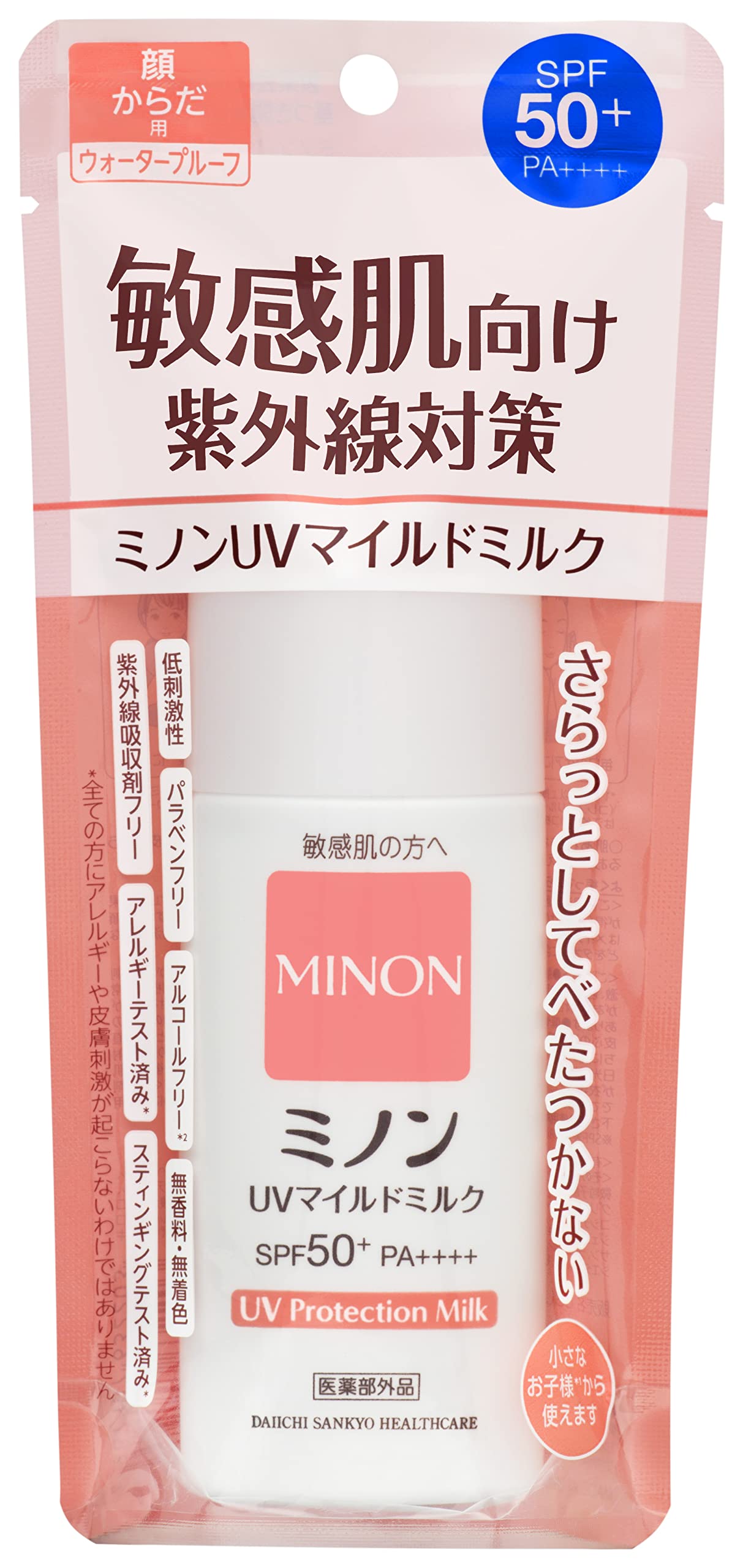 ミノンUVマイルドミルク 本体 80mL 日焼け止め ＵＶケア 敏感肌 肌あれ防止 SPF50+ PA++++ 紫外線吸収剤フリー 低刺激性 お子さまと一緒に 【医薬部外品】商品画像