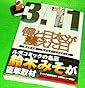 カスタマー画像