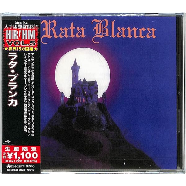 Magos. Espadas Y Rosas (Japanese Pressing): Amazon.com.mx: Música