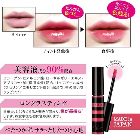 Amazon ボンボン ティントグロス 14 ボンボン ビューティー 通販 Amazon ボンボン ティントグロス 14 ボンボン ビューティー 通販
