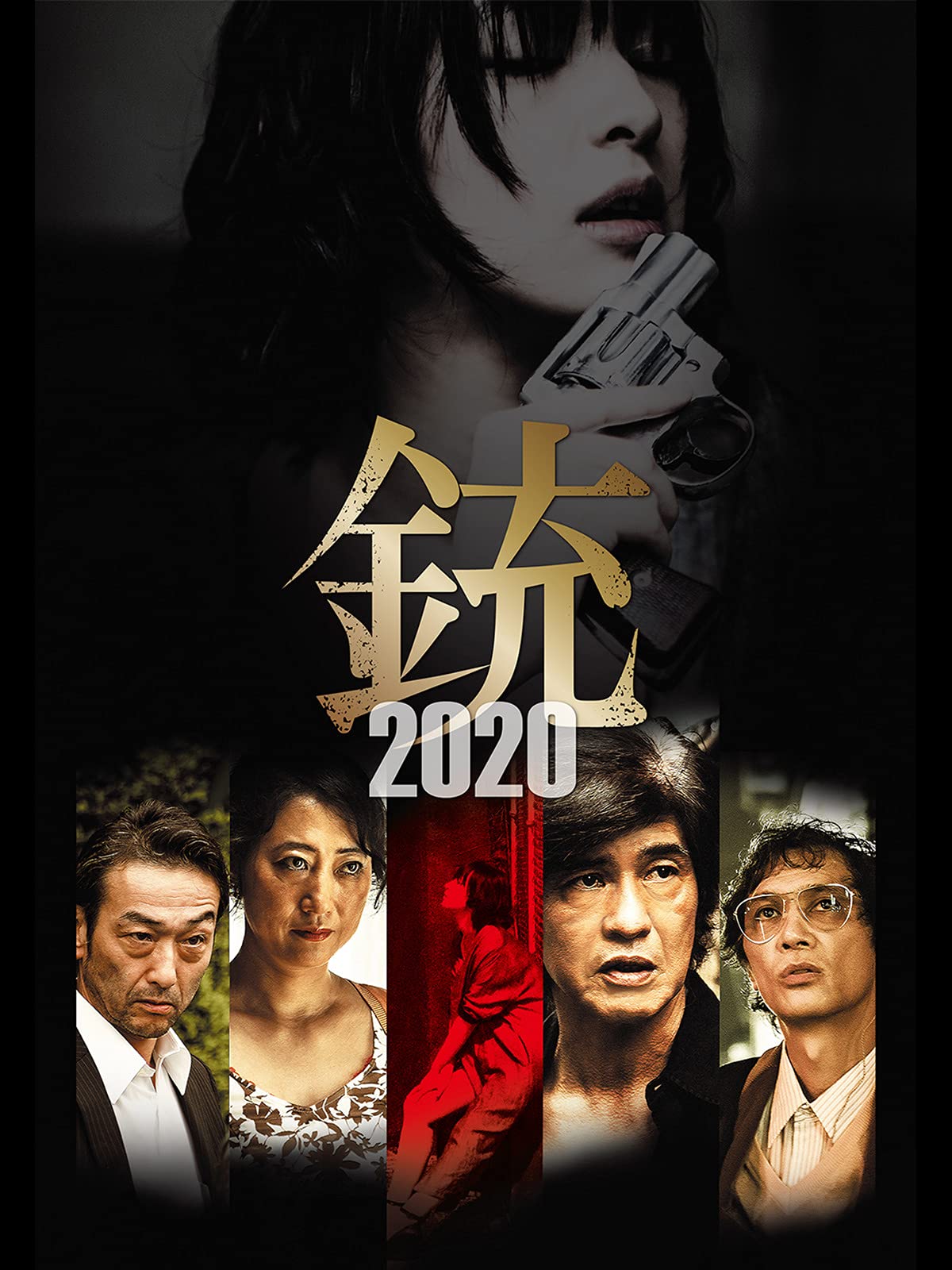 Amazon Co Jp ラン スルー ザ ナイト 字幕版 を観る Prime Video Amazon Co Jp ラン スルー ザ ナイト 字幕版 を観る Prime Video