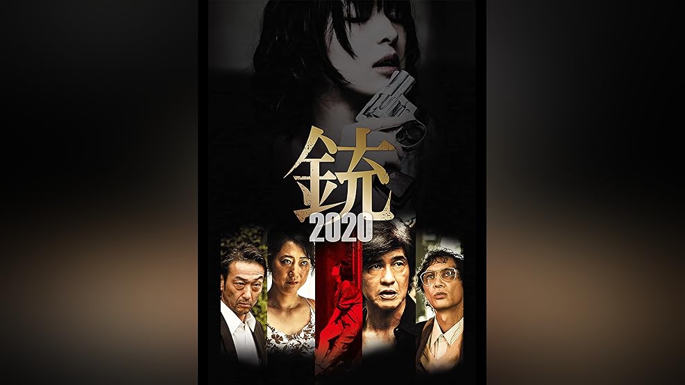 Amazon Co Jp 影に抱かれて眠れを観る Prime Video