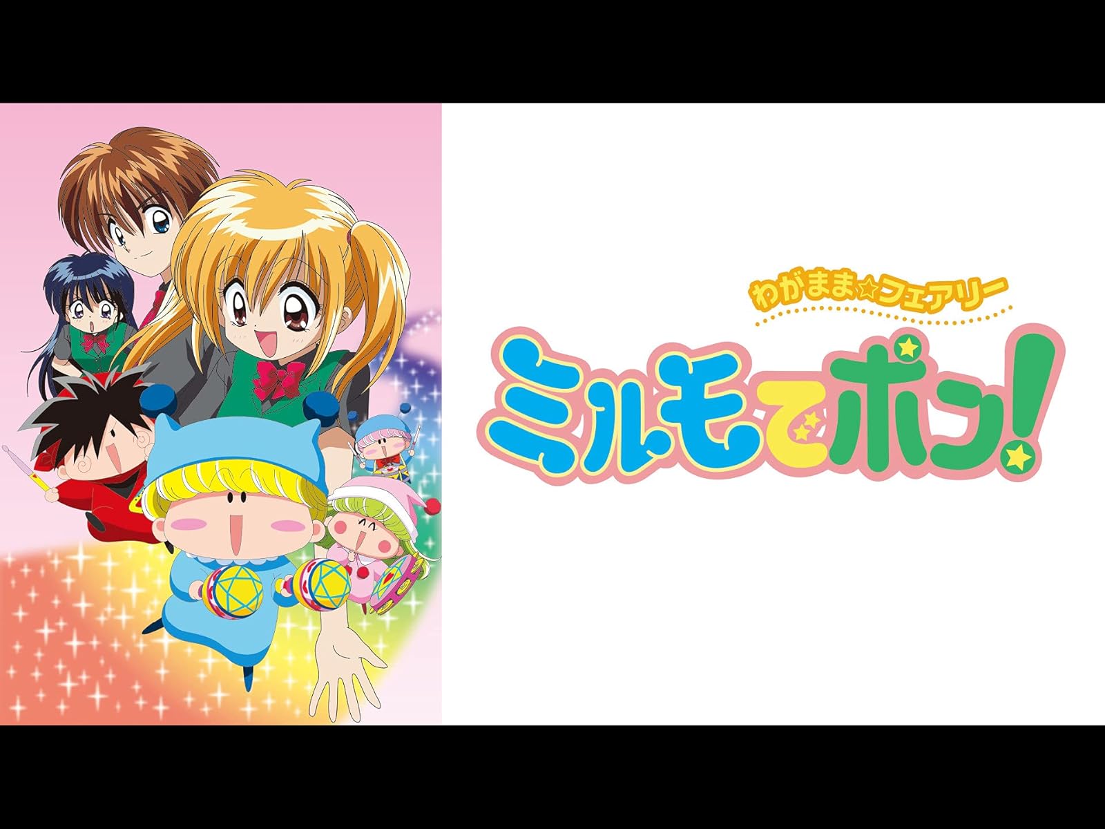 Amazon Co Jp ポプテピピックを観る Prime Video