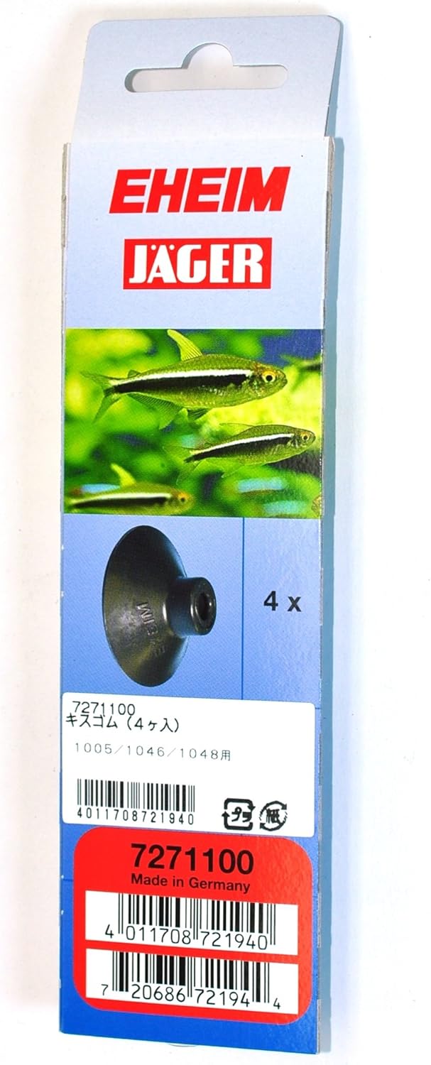 Amazon エーハイム キスゴム 4個入 エーハイム ウォーターポンプ用アクセサリー 通販