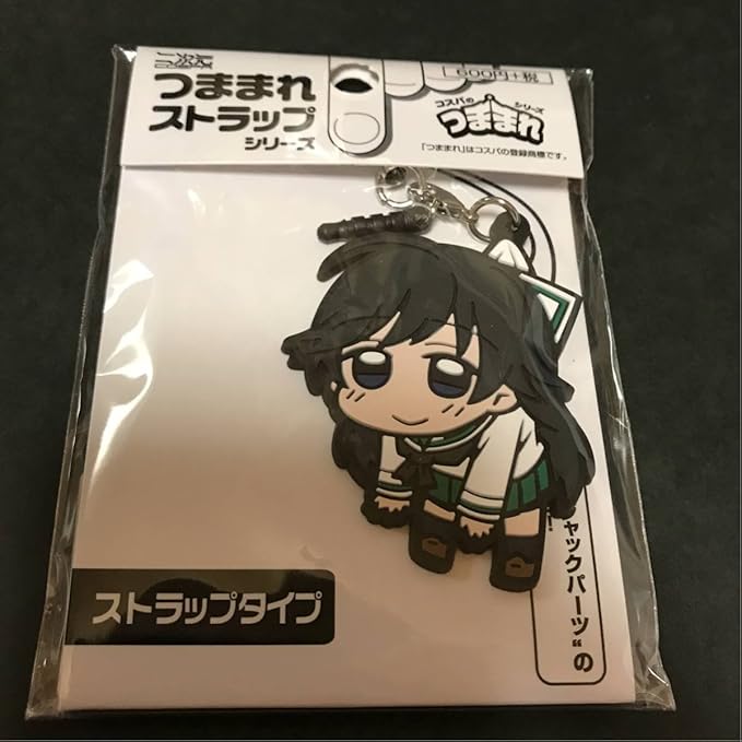 Amazon 二次元cospa ガルパン 五十鈴華 つままれストラップシリーズ ストラップ ラバーストラップ ラバスト キーホルダー ガールズ パンツァー がるぱん アニメ 萌えグッズ 通販