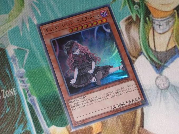 Amazon 遊戯王 Dp22ギミック パペット ビスク ドール 数量3 レジェンドデュエリスト編5 おもちゃ ホビー