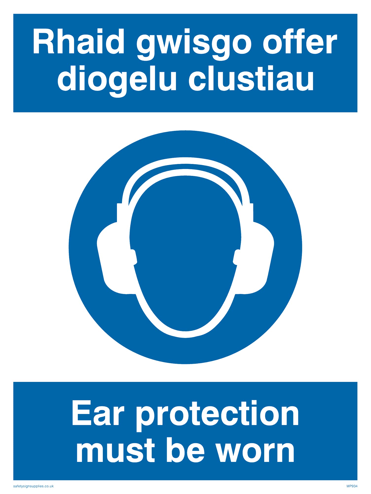 Pack of five - Rhaid Gwisgo Offer Diogelo Clustiau Sign - 150x200mm - A5P