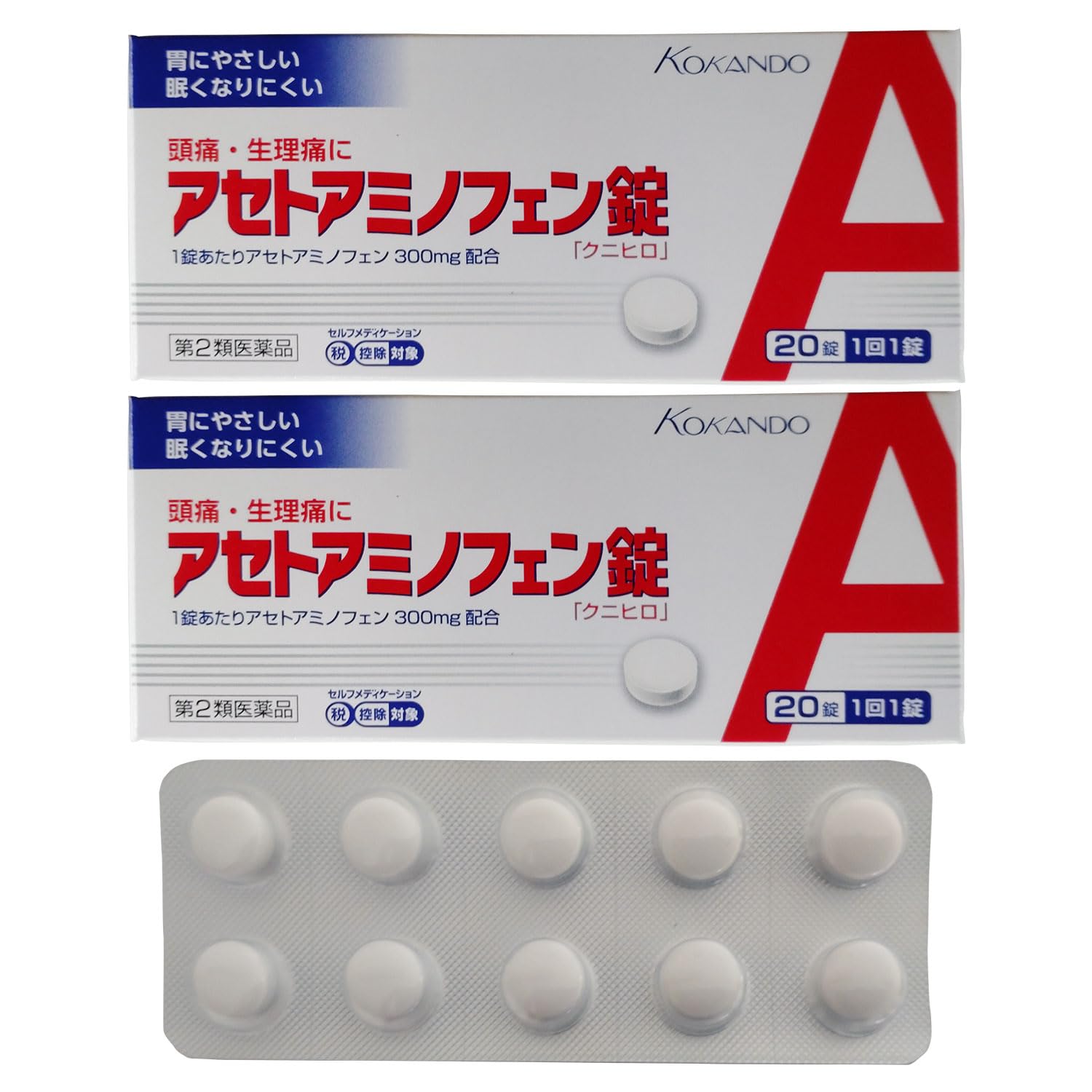 【第2類医薬品】アセトアミノフェン錠「クニヒロ」 20錠 ×2商品画像