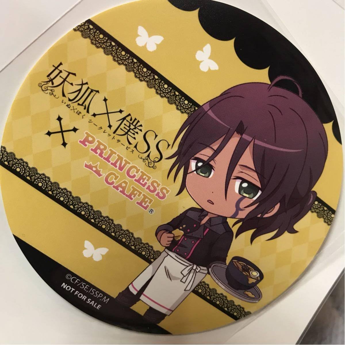 妖狐 僕ss いぬぼく プリンセス カフェ コースター 特典 犬僕 反ノ塚 連勝 おもちゃ おもちゃ Amazon 妖狐 僕ss いぬぼく プリンセス カフェ コースター 特典 犬僕 反ノ塚 連勝 おもちゃ おもちゃ Amazon