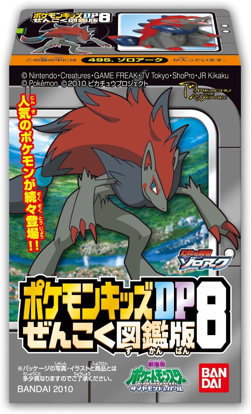ポケットモンスターダイヤモンド パール ポケモンキッズdp ぜんこく図鑑版8 Box 食玩 通販 Amazon