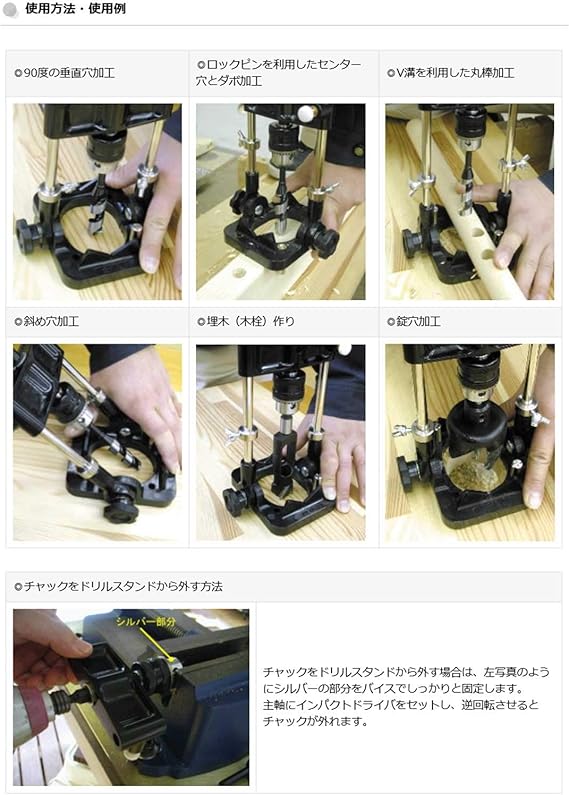 Amazon スターエム 50a ドリルスタンド ポータブル多機能タイプ ドリルスタンド