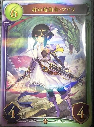 Amazon シャドウバース シャドバ 絆の竜剣士アイラ Shadowverse レッドブル限定 リアルプロモーションカード おもちゃ おもちゃ