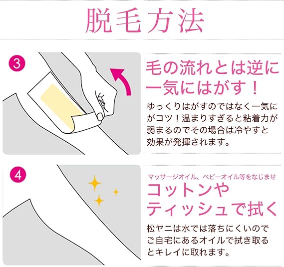 Amazon Co Jp 100回分 腕 脚用 ブラジリアンワックス ブラジリアンワックスシート ワックス脱毛 脱毛ワックスシート 男性 女性 ビューティー