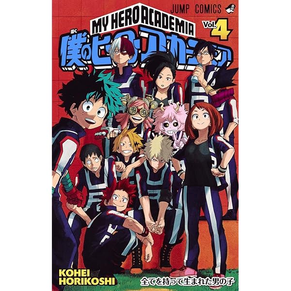 Amazon.com: My Hero Academia 05 (Japanese Edition): 9784088804491